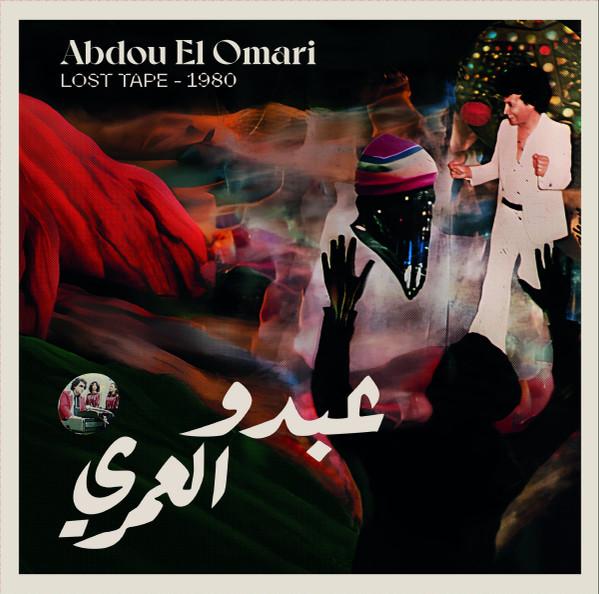 عبده العماري - Lost Tape - 1980