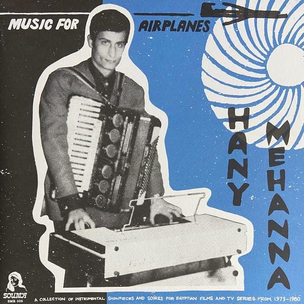 هاني مهنى - Music For Airplanes