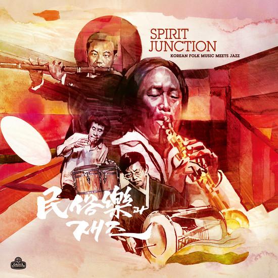 길옥윤, 이생강, Sung-Jin Lee, Ryu Bok Sung - Spirit Junction: Korean Folk Music Meets Jazz