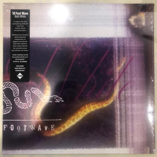 50 Foot Wave - Bath White