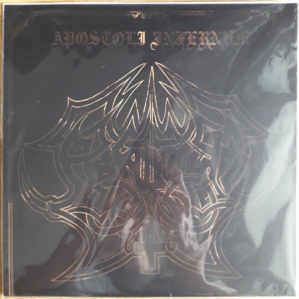 Abruptum - Apostoli Infernum