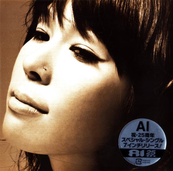 Ai (2) - Story