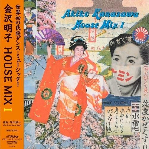 Akiko Kanazawa - House Mix I