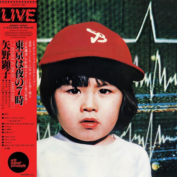 Akiko Yano - 7 O'Clock In Tokyo = 東京は夜の７時