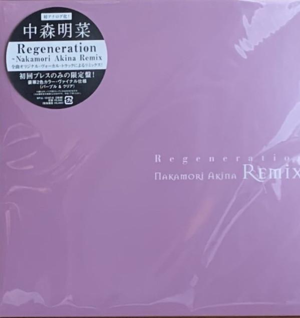 Akina Nakamori - Regeneration ～Nakamori Akina Remix～