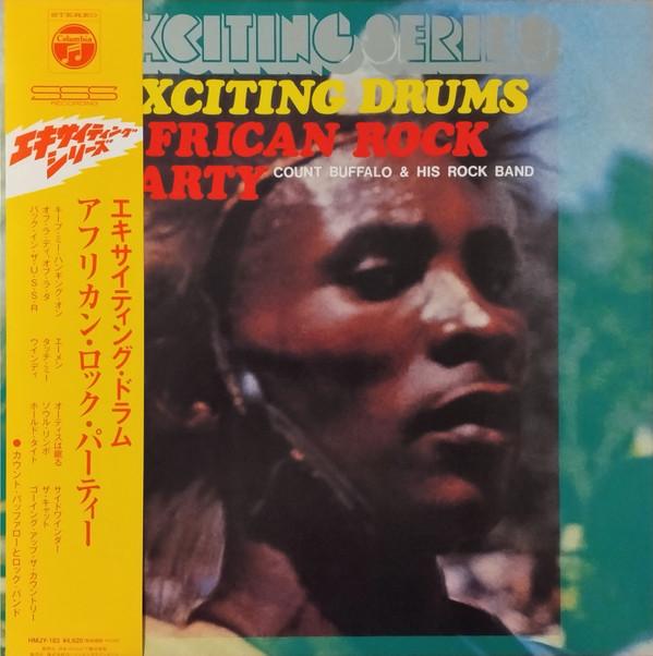 Akira Ishikawa & Count Buffaloes - Exciting Drums African Rock Party