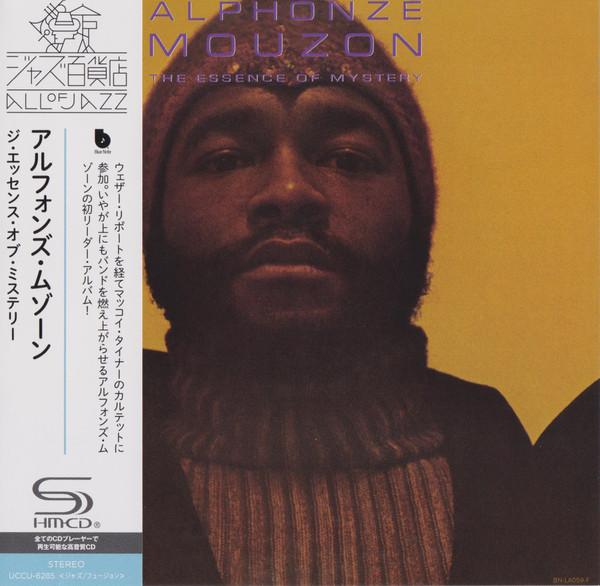Alphonse Mouzon - The Essence Of Mystery