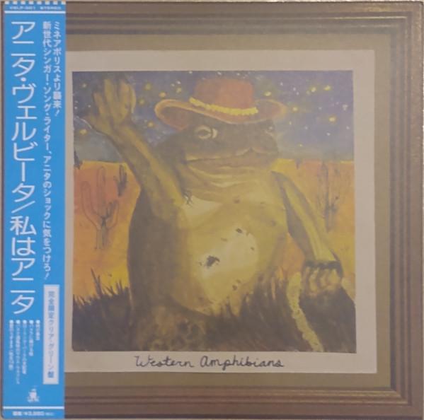 Anita Velveeta - Western Amphibians