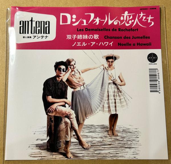 Antena - Les Demoiselles De Rochefort
