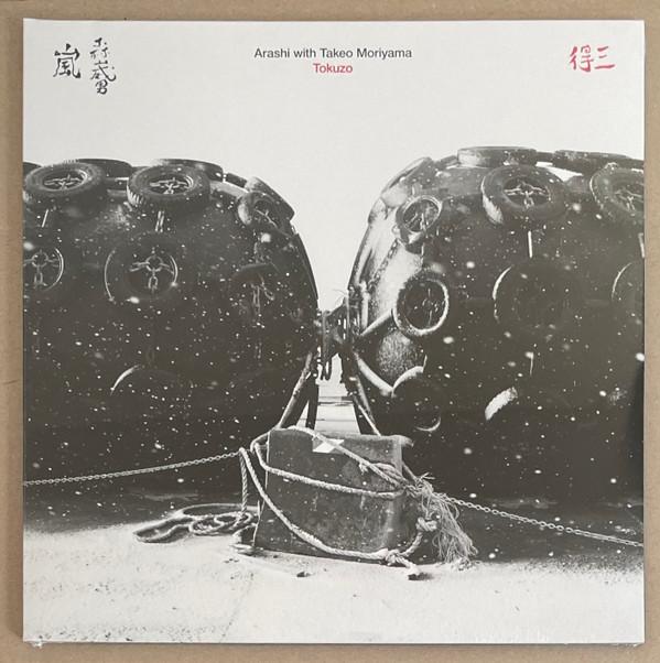 Arashi (5), Takeo Moriyama - Tokuzo