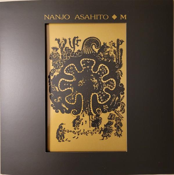 Asahito Nanjo - M