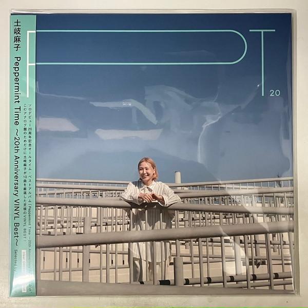 Asako Toki - Peppermint Time ～20th Anniversary VINYL Best～