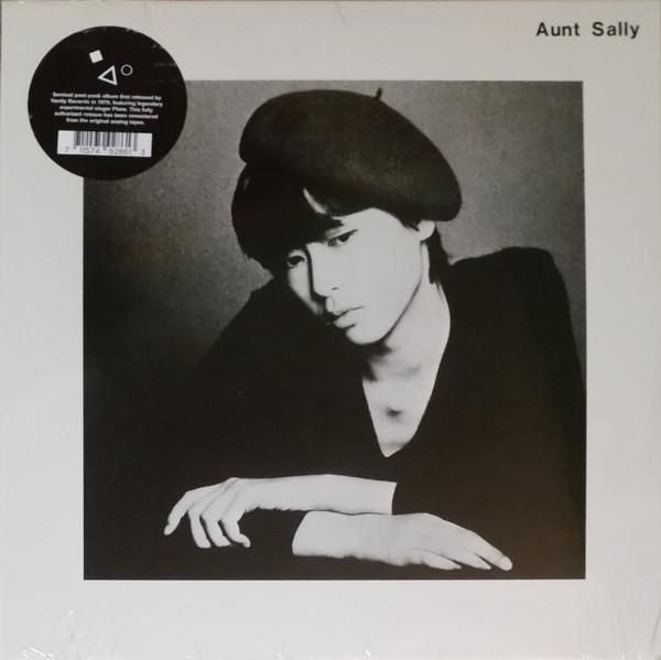 Aunt Sally (2) - Aunt Sally