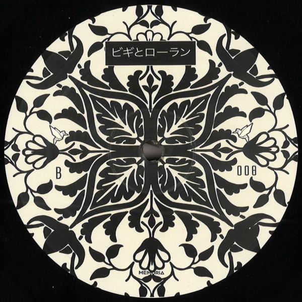 Avidel - Fiamma Cosmica