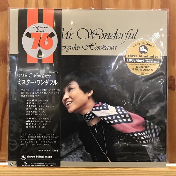 Ayako Hosokawa - Mr Wonderful