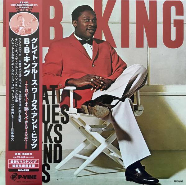 B.B. King - Great Blues Works And Hits