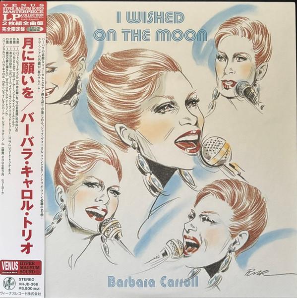 Barbara Carroll Trio - I Wished On The Moon