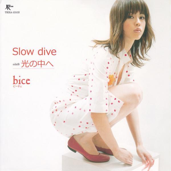 Bice - Slow Dive / 光の中へ