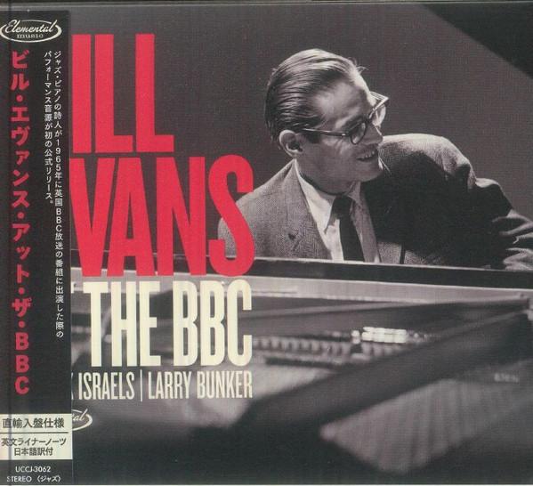 Bill Evans - At The BBC
