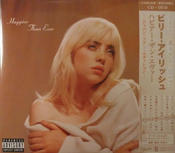 Billie Eilish - Happier Than Ever - Japan Tour Edition