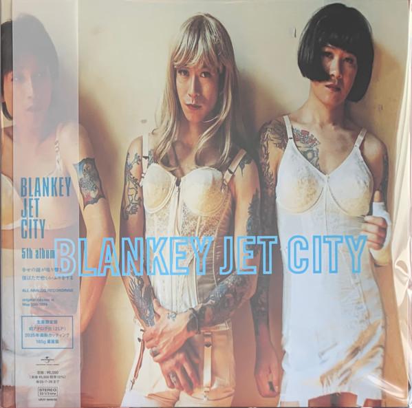 Blankey Jet City - 幸せの鐘が鳴り響き僕はただ悲しいふりをする