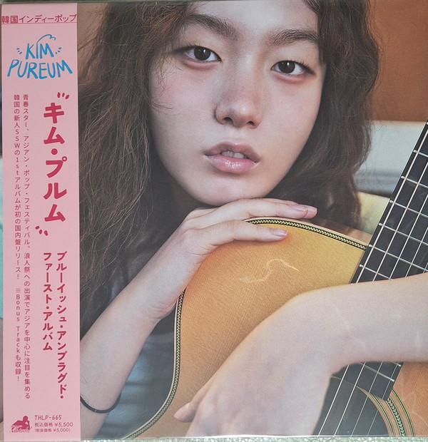  - Bluish Unplugged 1st Album = ブルーイッシュ・アンプラグド・ファースト・アルバム