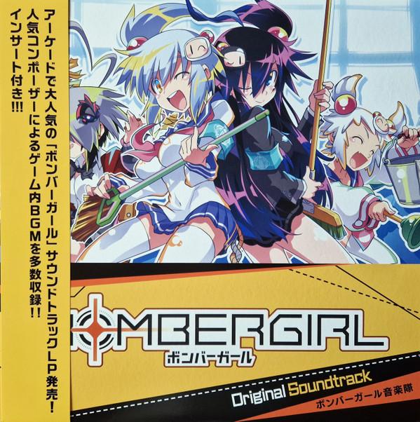  - Bombergirl Original Soundtrack