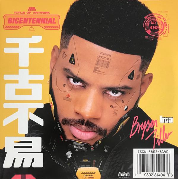 Bryson Tiller - Bryson Tiller