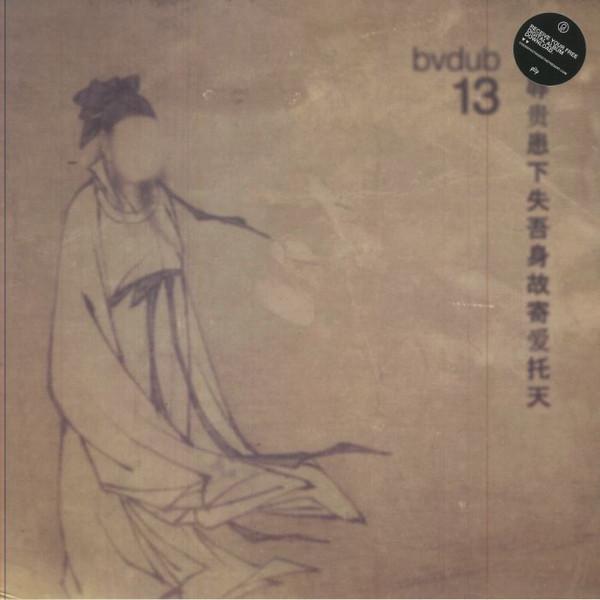 Bvdub - 13