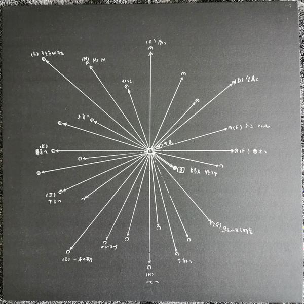 Carrier (11) - FATHOM