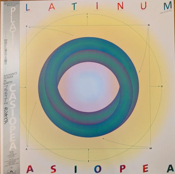 Casiopea - Platinum