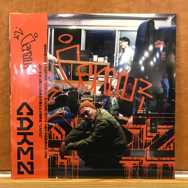 Cenju - Cakez
