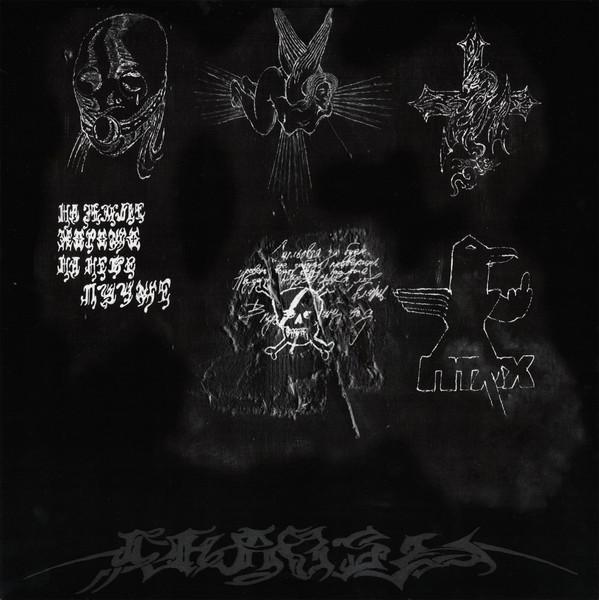 Chaosy - Bad Magic