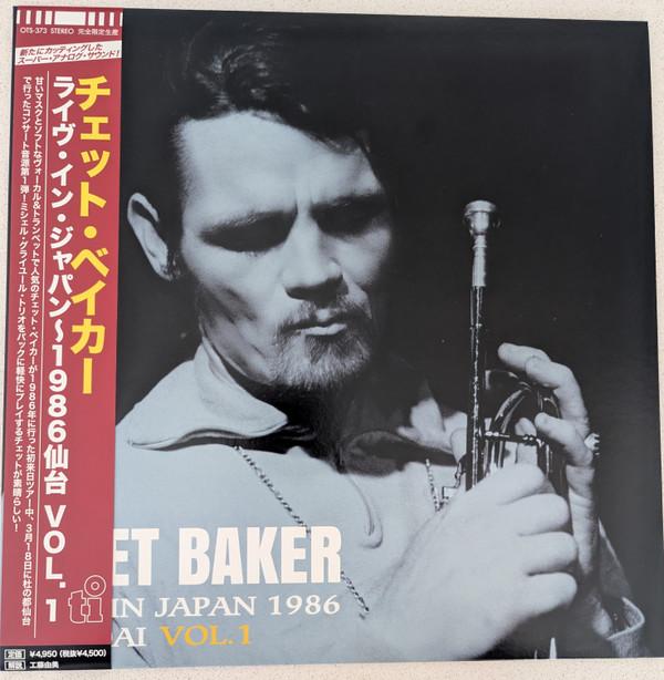 Chet Baker - Live in Japan 1986 Sendai Vol.1