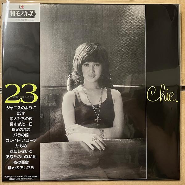 Chie Sawa - 23 - Twenty-Three Years Old