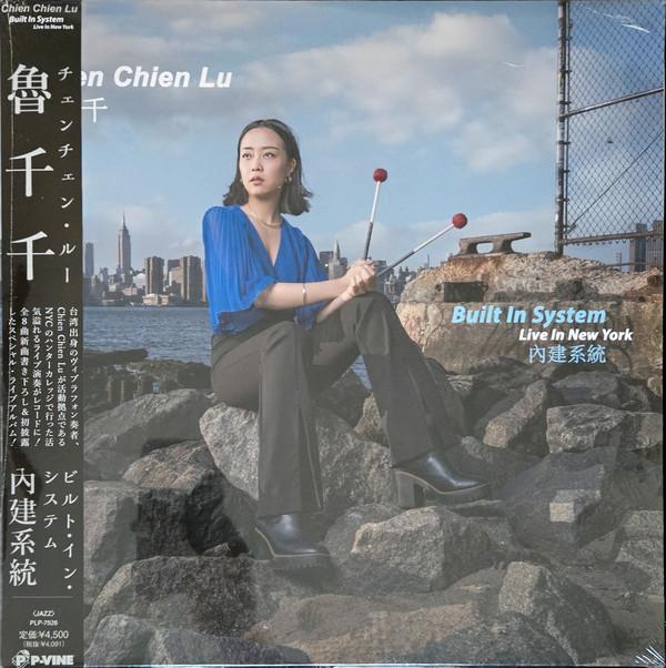 Chien Chien Lu - Built In System - Live In New York = 内建系統