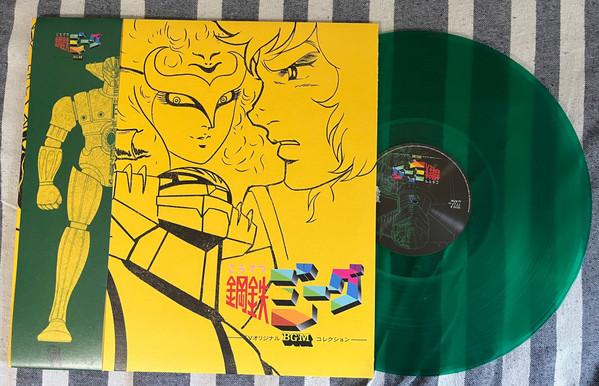 Chumei Watanabe - Kotetsu Jeeg TV BGM Collection = 鋼鉄ジーグ -TVオリジナルBGMコレクション-