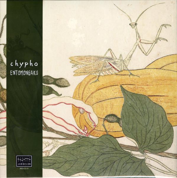 Chypho - Entomongaku