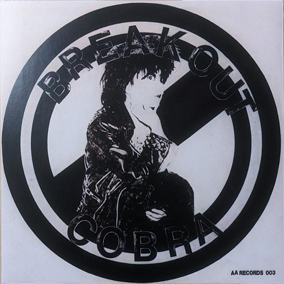 Cobra (15) - Break Out