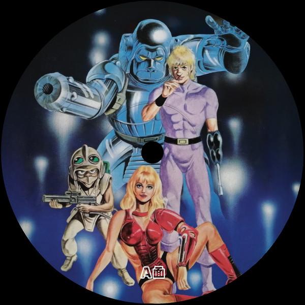  - Cobra Edits Vol. 3 (Japanese Limited Edition)