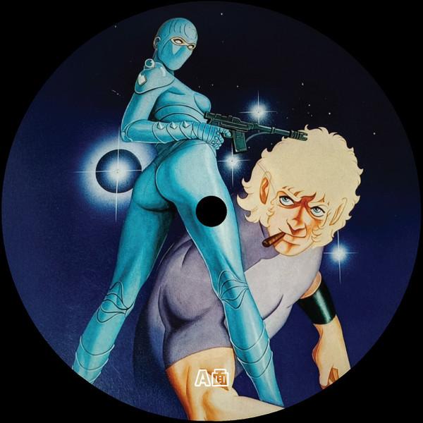  - Cobra Edits Vol. 7 (Japanese Limited Edition)