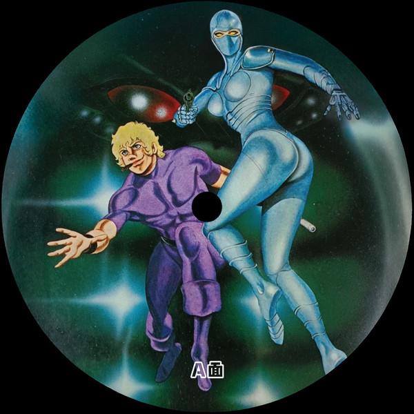  - Cobra Edits Vol. 6 (Japanese Limited Edition)
