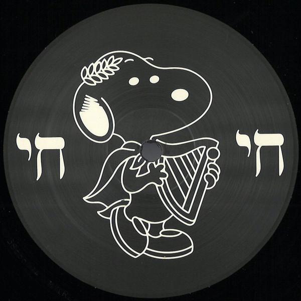Coco Bryce - Canaan