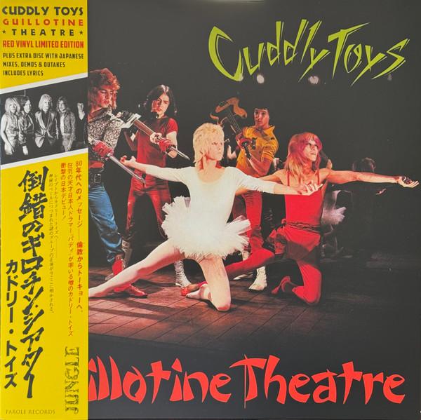 Cuddly Toys - Guillotine Theatre