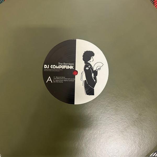 DJ Compufunk - The Remixes