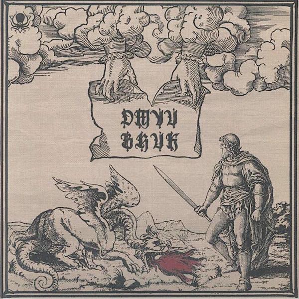 DMVU - Bruk