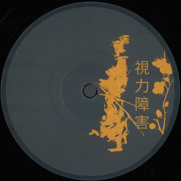 Daniel Ortiz (7) - BVRD028