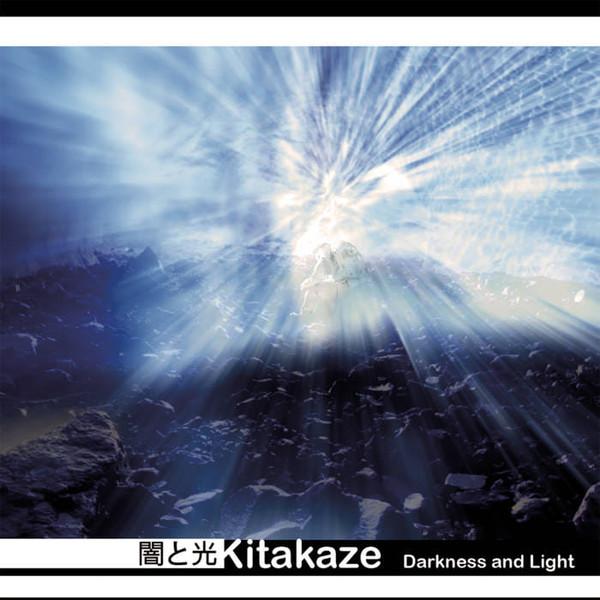  - Darkness and Light