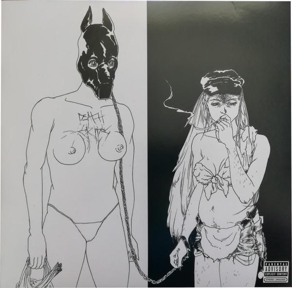 Death Grips - The Money Store