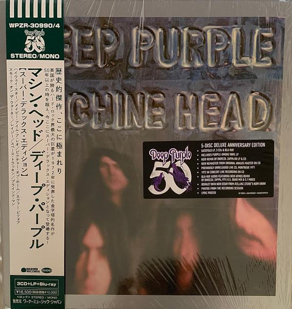 Deep Purple - Machine Head